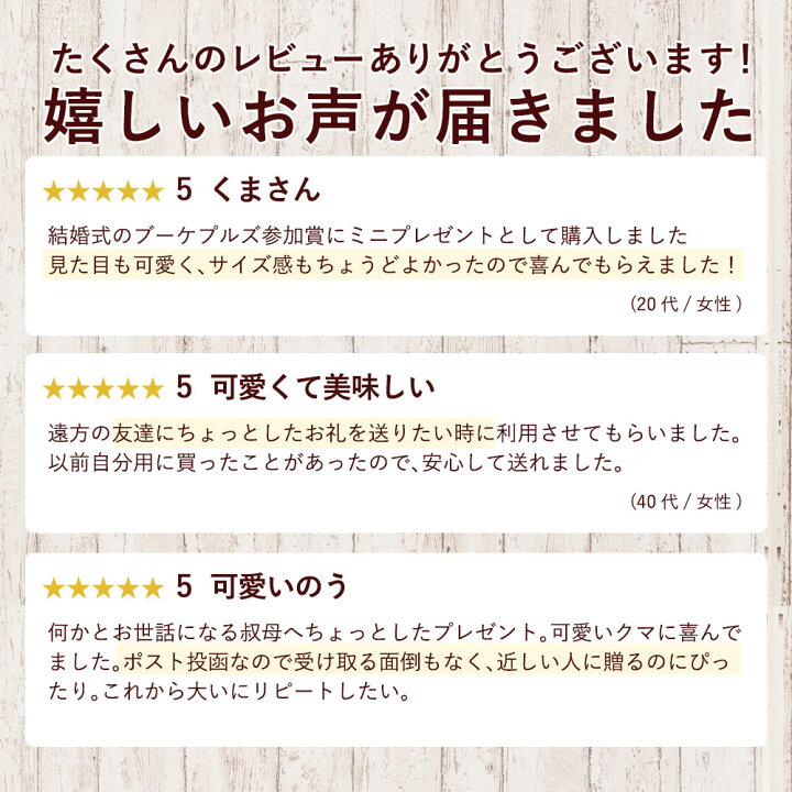 楽天市場 大量 訳あり くまちゃんマドレーヌ 50匹 送料無料 ギフト スイーツ マドレーヌ スイーツ お菓子 焼き菓子 プレゼント クマちゃん かわいい ギフト 退職 個包装 お配り 大容量 割れ欠けあり ぼくの玉手箱屋ー 楽天市場 大量 訳あり くまちゃんマドレーヌ 50匹 送料無料 ギフト スイーツ マドレーヌ スイーツ お菓子 焼き菓子 プレゼント クマちゃん かわいい ギフト 退職 個包装 お配り 大容量 割れ欠けあり ぼくの玉手箱屋ー