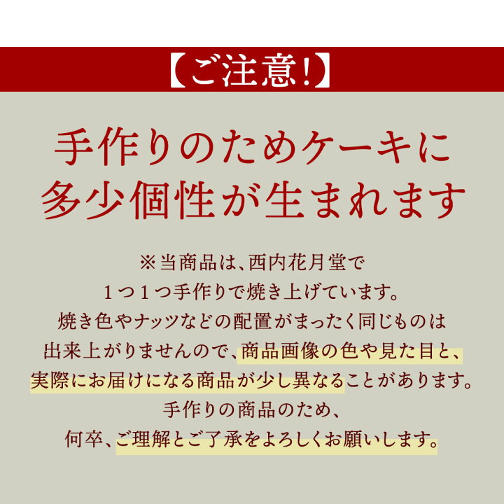 楽天市場】送料無料 訳あり スイーツ ブラウニー 『ごろごろナッツブラウニー』 2個セット [ 焼き菓子 ケーキ プレゼント プチギフト お菓子 かわいい ギフト : ぼくの玉手箱屋ー 楽天市場】送料無料 訳あり スイーツ ブラウニー 『ごろごろナッツブラウニー』 2個セット [ 焼き菓子 ケーキ プレゼント プチギフト お菓子 かわいい ギフト : ぼくの玉手箱屋ー