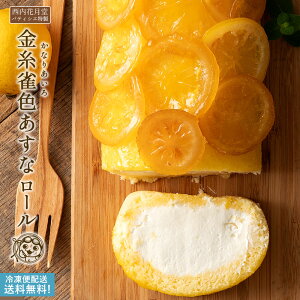 レモン ケーキ 誕生日の人気商品 通販 価格比較 価格 Com レモン ケーキ 誕生日の人気商品 通販 価格比較 価格 Com