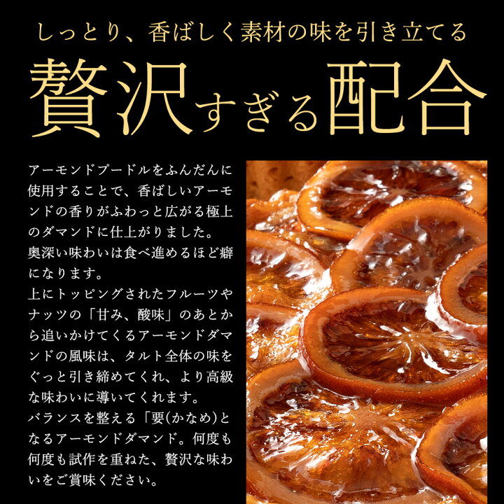 楽天市場】ホールタルト 「絶対食べて欲しい。16種類から1種が選べる 