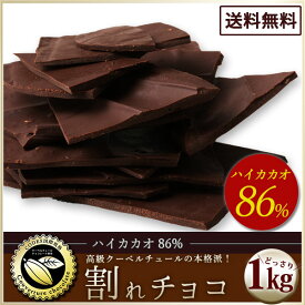 楽天市場 訳あり スイーツ 送料無料 チョコレート スイーツ お菓子 の通販 楽天市場 訳あり スイーツ 送料無料 チョコレート スイーツ お菓子 の通販