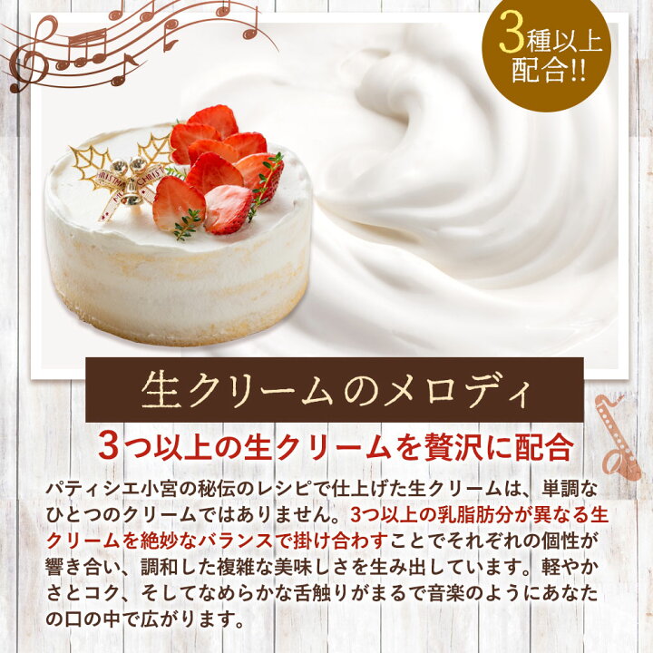 楽天市場】クリスマス クリスマスケーキ 2024 予約 送料無料 