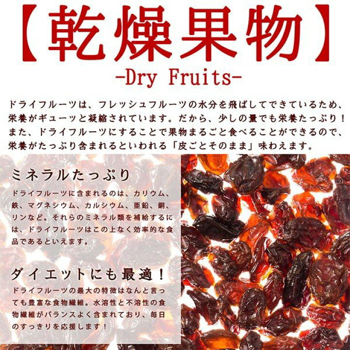 楽天市場】レーズン ノンオイル 送料無料 850g 麗しのレーズン レーズン 無添加 砂糖不使用 カリフォルニアレーズン 1kgより少し少ない850g 訳あり 無選別 不揃い ドライフルーツ 大容量 お徳用 お取り寄せグルメ : ぼくの玉手箱屋ー 楽天市場】レーズン ノンオイル 送料無料 850g 麗しのレーズン レーズン 無添加 砂糖不使用 カリフォルニアレーズン 1kgより少し少ない850g 訳あり 無選別 不揃い ドライフルーツ 大容量 お徳用 お取り寄せグルメ : ぼくの玉手箱屋ー