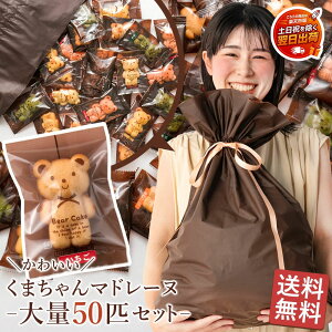 XC[c }h[k uN}}h[kW50C܁v  [ ii v`Mtg 蕨  j Mtg v[g jԂ ] yyoבΉz