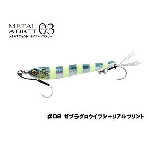 海 釣り ジギング ハードルアーの人気商品 通販 価格比較 価格 Com