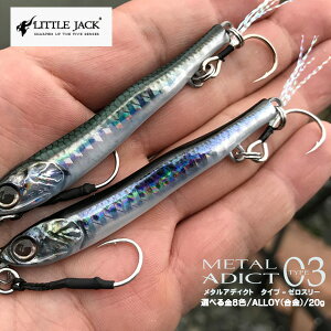 海 釣り ジギング ハードルアーの人気商品 通販 価格比較 価格 Com