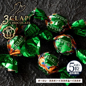 TVŘbE!u3CLAP!CHOCOLATE I[EJJI(nCJJI&nCJJI)1(5)v  [ X[Nbv`R[g `R[g `R ] y\z