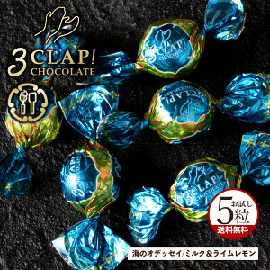 TVŘbE!u3CLAP!CHOCOLATE C̃IfbZC(~N&C)1(5)v  [ X[Nbv`R[g `R[g `R ]