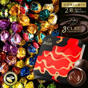 `R TVŘbE!u30ނIׂ3CLAP!CHOCOLATE 2(5×2)v  [ X[Nbv`R[g `R[g `R gt v`Mtg ] y\z
