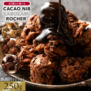 󂠂 I `R u]̃VReBG3ނIׂJJIjũUOUO bVF 喞 250g ǂ肨p v  [ p `R[g ]