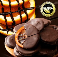 【クーポンで半額・50%OFF】 チョコレート「ハイカカオチョコレートの稀少愛媛県産ブラッドオランジェッ…
