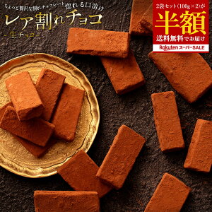 yԌ 2܃Zbgōő z z`R ֒f̊`RuA`R 1܂100gv  [ `R[g `R 󂠂 JJI N[x`[`R WhD[ 