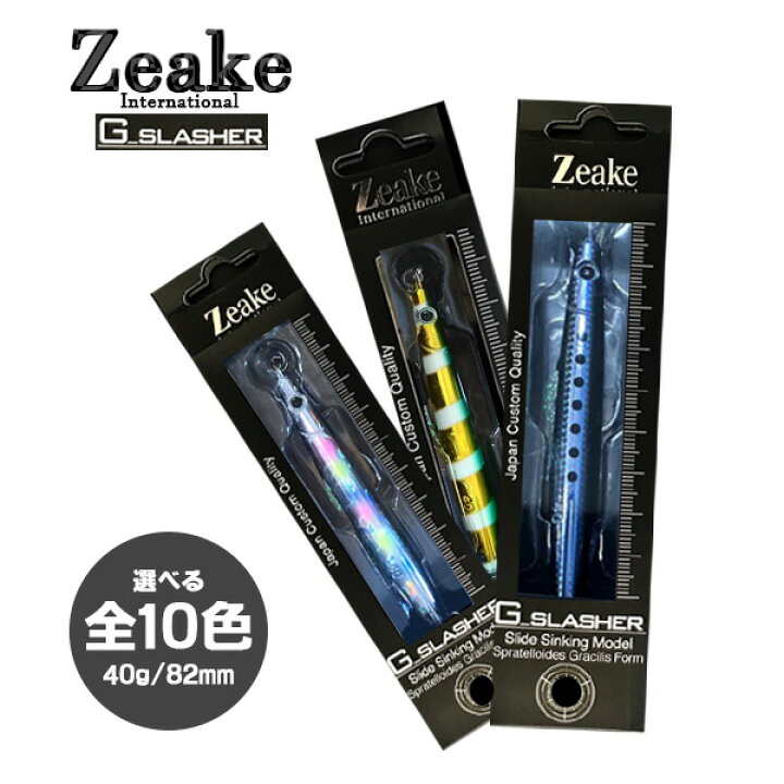 楽天市場 送料無料 Zeake ジーク Gスラッシャー 40g 選べる10色 ジーク ジースラッシャー 鉛 ショアジギング ト飛距離 メタルジグ ショア 表層 ぼくの玉手箱屋 フィッシング店