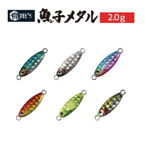 ハードルアー メバル ジグヘッドの通販 価格比較 価格 Com