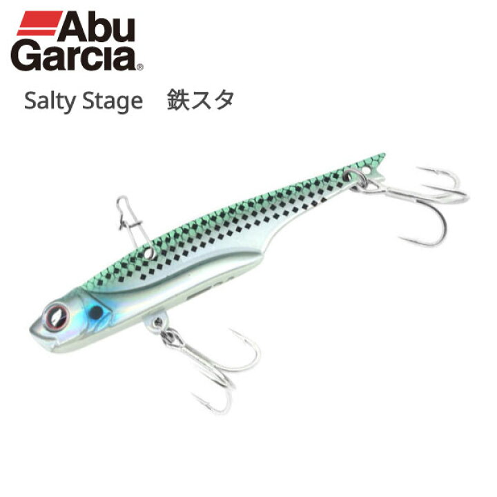 楽天市場 送料無料 アブ ガルシア ソルティーステージ 鉄スタ 80mm 24g Abugarcia アブガルシア シンキング シーバス 鉄板バイブ 初心者 ロングキャスト ルアー ハードルアー シンキング ぼくの玉手箱屋 フィッシング店