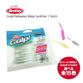 楽天市場 ガルプ ベビーサーディン ピンクの通販