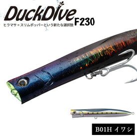 楽天市場 青物 ポッパー おすすめの通販