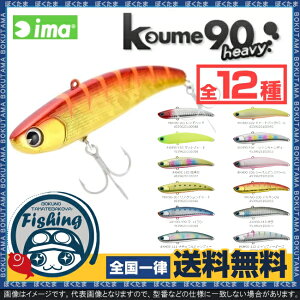 ハードルアー コウメ ハードルアーの人気商品 通販 価格比較 価格 Com