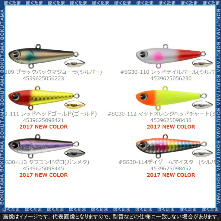 楽天市場 送料無料 Ima Spingulf Neo 30 送料無料 14種類から選べる スピンガルフ シーバスルアー おすすめ 初心者 色 釣り方 ただ巻き ランキング シャッドプラグ ルアー ボートシーバスゲーム シーバス ぼくの玉手箱屋 フィッシング店