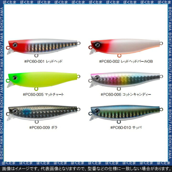 ５５ 以上節約 アイマ Ima アイマポッキー 100 Ip100 018 マットチャート ゆうパケット Rmladv Com Br