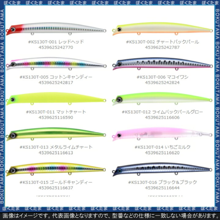 楽天市場 送料無料 Ima コモモ 130 スリム トマホーク 選べるカラー アイマ プラグ ミノー Komomo こもも Slim Tomahawk ただ巻き シーバス シャロー スレ バチ バチ抜け おすすめ 定番 名作 プラッキング ぼくの玉手箱屋 フィッシング店