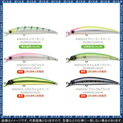 楽天市場 送料無料 Ima サスケ Ss 95 選べるカラー アイマ プラグ ミノー Sasuke さすけ シンキング レンジ攻略 バチヌケ 飛距離 ただ巻き シーバス ヒラメ サーフ おすすめ 廃盤 ぼくの玉手箱屋 フィッシング店