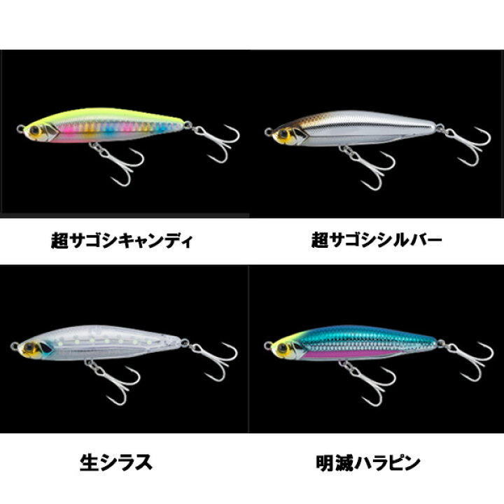 楽天市場 ビッグバッカー フォールトリック 84 送料無料 ジャッカル Bigbacker リップレスミノー 84mm 27 7g Jackall シーバス 人気 定番 Falltrick 青物 ミノー ぼくの玉手箱屋 フィッシング店