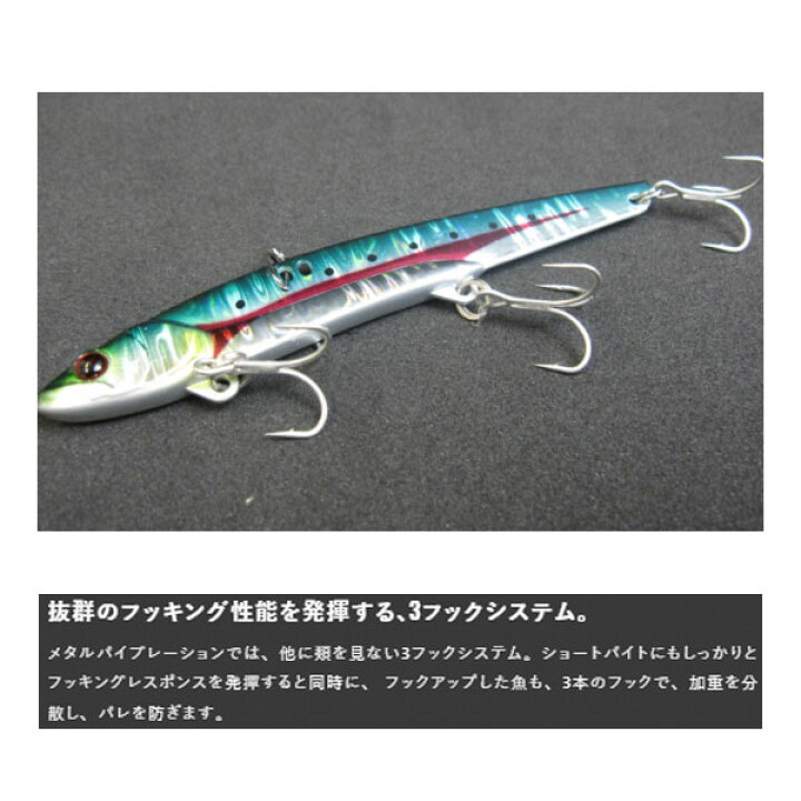 楽天市場 送料無料 ジャッカル ビッグバッカー107 コンスタンギーゴ ボーダーホロ 27ｇ Jackall ビックバッカー シーバス 定番 Bigbacker バイブレーション 大型 ビックフィッシュ ショアジギング サゴシ 太刀魚 タチウオ 飛距離メタルジグ 振動 ぼくの玉手箱
