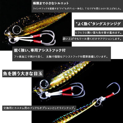 楽天市場 送料無料 ジャッカル Jackall Bin Bin Metal Tg 60g ジグ タングステン タイラバ 鯛ラバ ビンビンメタル Tg メタルジグ ジギング ぼくの玉手箱屋 フィッシング店