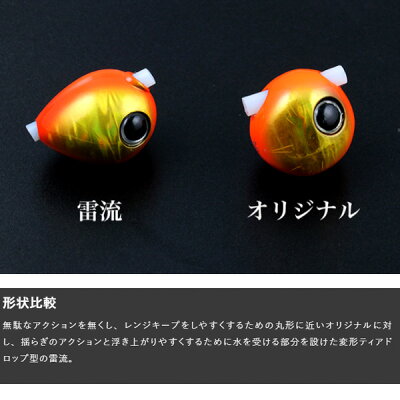楽天市場 送料無料 Tgビンビン玉スライド 雷流ヘッド 60g Jackall ビンビン玉 スライドヘッド 鯛ラバ タイラバ タングステン ヘッド 人気 定番 ぼくの玉手箱屋 フィッシング店