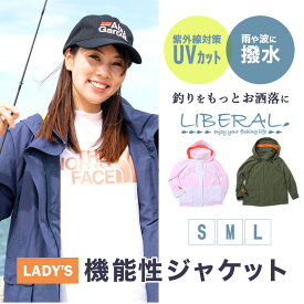 楽天市場 釣りガールの通販
