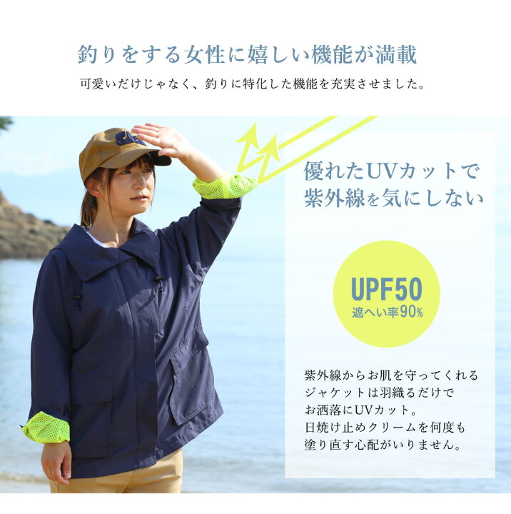 楽天市場 送料無料 Liberal リベラル ウエア ジャケット 機能性ジャケット お洒落な3カラーから選べる ストレッチ レインウェア レインコート レインスーツ カッパ 雨合羽 雨具 撥水ウェア 釣りガール ぼくの玉手箱屋 フィッシング店 楽天市場 送料無料 Liberal リベラル ウエア ジャケット 機能性ジャケット お洒落な3カラーから選べる ストレッチ レインウェア レインコート レインスーツ カッパ 雨合羽 雨具 撥水ウェア 釣りガール ぼくの玉手箱屋 フィッシング店