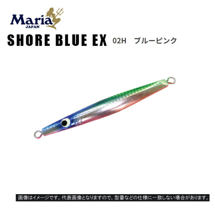 楽天市場 送料無料 ヤマシタ ショアブルー ｅｘ 60ｇ 02ｈブルーピンク Yamashita Yamasita ヤマリア メタルジグ ジグ 激安 お得 在庫限り ぼくの玉手箱屋 フィッシング店