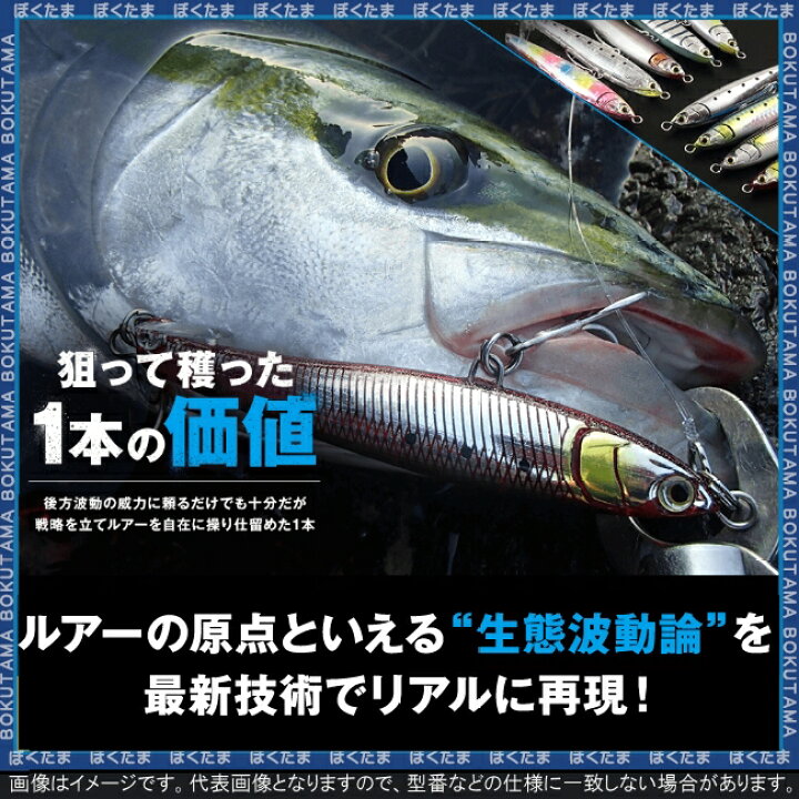 バースデー 記念日 ギフト 贈物 お勧め 通販 マリア ルアー フラペン ブルーランナー S115 B02d 血みどろイワシ Champagne Dissaux Brochot Com