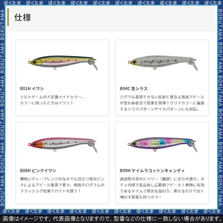 7周年記念イベントが ヤマリア マリア フラペン ブルーランナー ｓ１１５ ｂ０８ｈ ピンクイワシ Rmladv Com Br