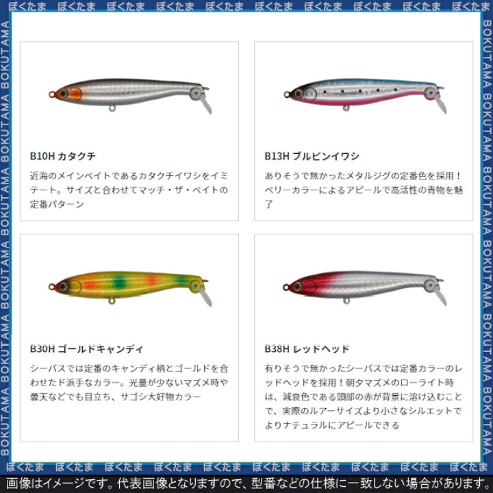 7周年記念イベントが ヤマリア マリア フラペン ブルーランナー ｓ１１５ ｂ０８ｈ ピンクイワシ Rmladv Com Br