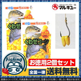 楽天市場 フナ 釣り セットの通販