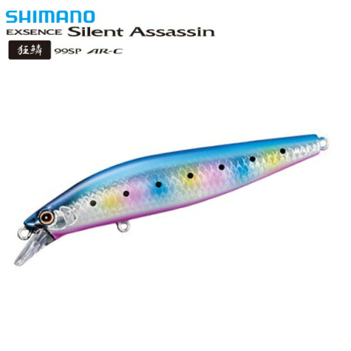 楽天市場 送料無料 選べる8色 シマノ エクスセンス サイレントアサシン 99sp Shimano ミノー 狂鱗カラー シーバス サスペンドルルアー おすすめ 定番 人気 安定 飛距離 ぼくの玉手箱屋 フィッシング店