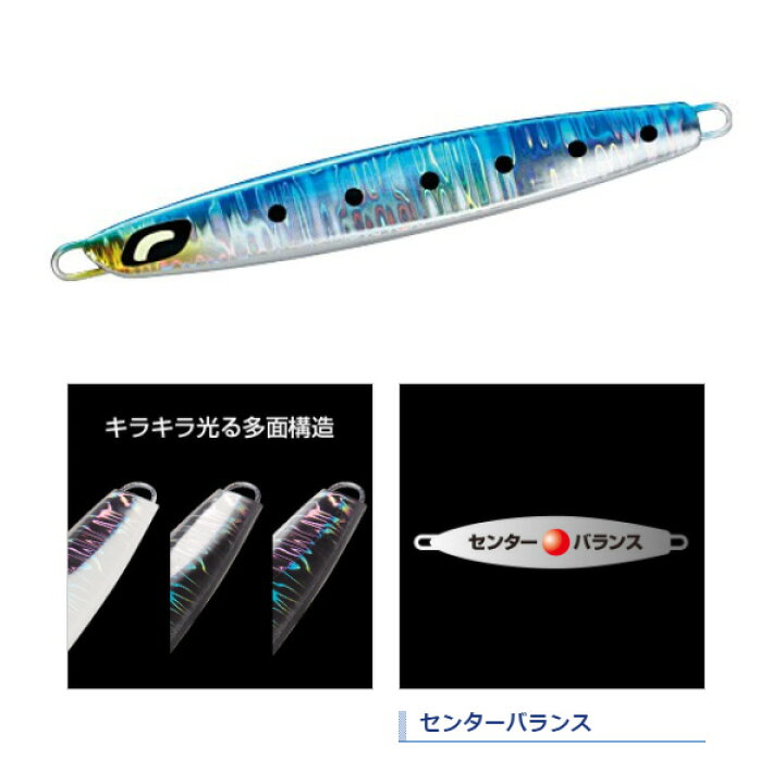 楽天市場 送料無料 シマノ オシア スティンガーバタフライ センターサーディン 90g Jt 709l Shimano ジグ カタクチパターン スロー 太刀魚専用カラー おすすめ 定番 人気 安定 ぼくの玉手箱屋 フィッシング店