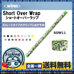 釣り グリップテープ その他の釣具の人気商品 通販 価格比較 価格 Com 釣り グリップテープ その他の釣具の人気商品 通販 価格比較 価格 Com