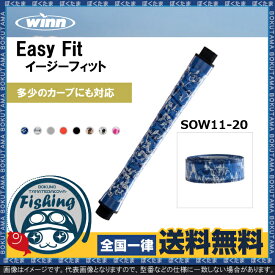 楽天市場 Winn ロッドラップテープの通販 楽天市場 Winn ロッドラップテープの通販