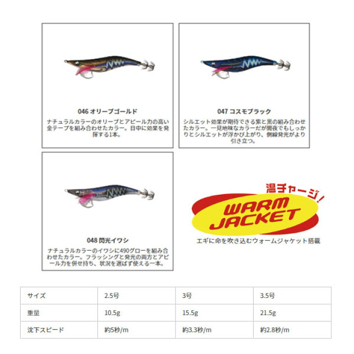 楽天市場 送料無料 エギ ヤマシタ エギ王liveサーチ 2 5号 11閃光アジ Yamashita エギ王ライブサーチ 2 5 号 ラトル音 餌木 えぎ ヤマリア イカ釣り アオリイカ 釣れるエギ エギング ぼくの玉手箱屋 フィッシング店 楽天市場 送料無料 エギ ヤマシタ エギ王liveサーチ 2 5号 11閃光アジ Yamashita エギ王ライブサーチ 2 5 号 ラトル音 餌木 えぎ ヤマリア イカ釣り アオリイカ 釣れるエギ エギング ぼくの玉手箱屋 フィッシング店