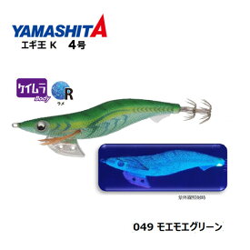 楽天市場 エギ ヤマシタ 4号の通販