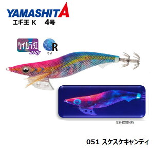 4号 エギ王k ハードルアーの人気商品 通販 価格比較 価格 Com 4号 エギ王k ハードルアーの人気商品 通販 価格比較 価格 Com