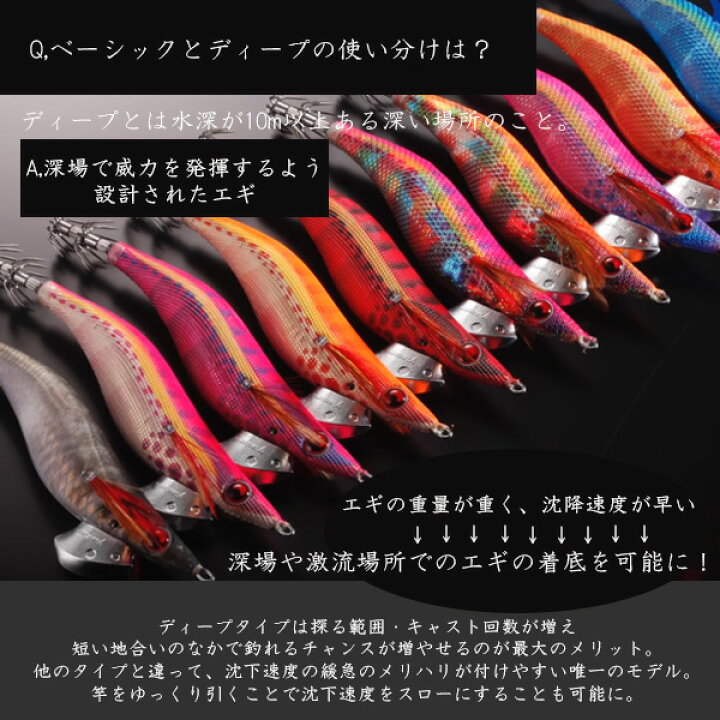 楽天市場 送料無料 エギ ヤマシタ エギ王live 2 5号 選べる全色 Yamashita エギ王ライブ 2 5号 餌木 えぎ ヤマリア イカ釣り アオリイカ 釣れるエギ 人気カラー エギング ぼくの玉手箱屋 フィッシング店