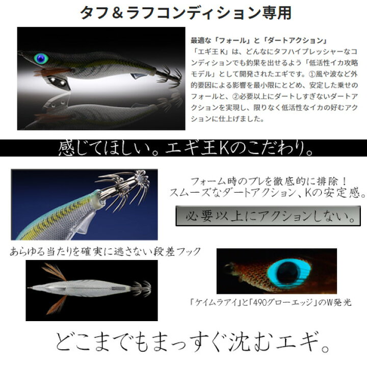 楽天市場 送料無料 エギ ヤマシタ エギ王k 3号 050ケイムライワシ Yamashita Yamasita エギ王 K エギ 3 餌木 えぎ イカ 釣り アオリイカ コウイカ ヤリイカ 釣れるエギ エギング ぼくの玉手箱屋 フィッシング店