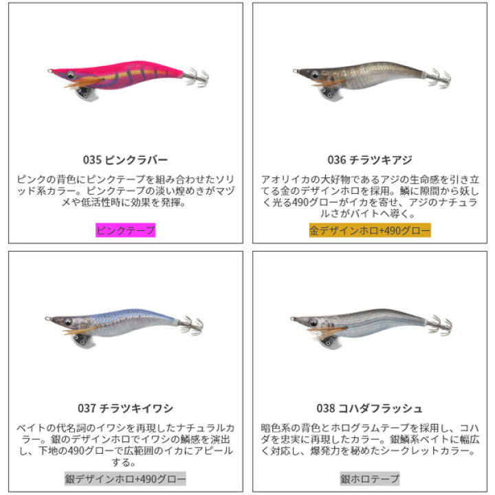 楽天市場 送料無料 ヤマシタ エギ エギ王 ライブ Live 3 5号 ディープ 028 オレンジマーブル Yamashita 餌木 えぎ ヤマリア イカ釣り アオリイカ コウイカ 釣れるエギ 人気カラー エギング ぼくの玉手箱屋 フィッシング店