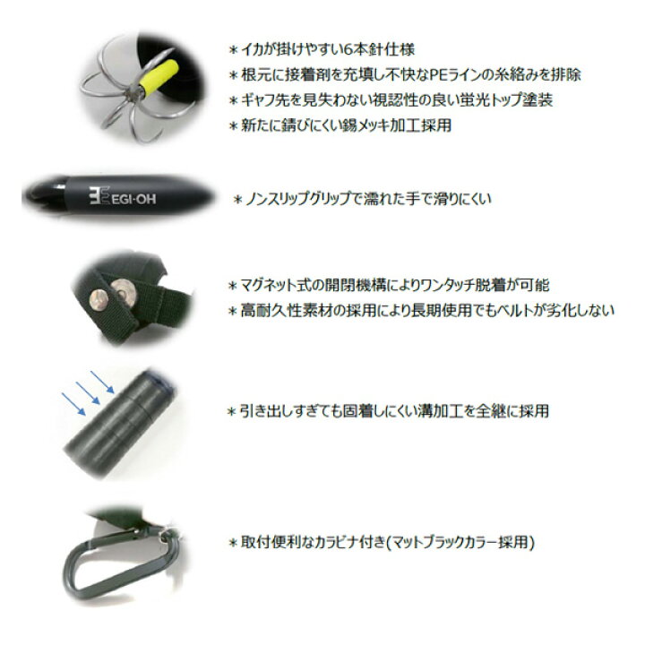 楽天市場 送料無料 ヤマシタ エギ王 ランディギャフ 305 Nb02 Pw 2カラーから選べる 数量限定商品 マリア ギャフ ランディング アオリイカ 定番 ランディング 人気 おすすめ 持ち運び 携帯 便利 ぼくの玉手箱屋 フィッシング店