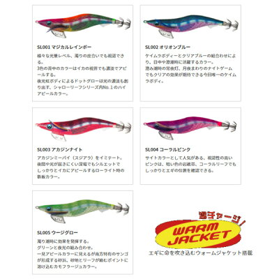 楽天市場 送料無料 ヤマシタ エギ エギ王 K 3 5号 シャローリーフsp スーパーシャロー Yamashita Maria 餌木 えぎ マリア イカ イカ釣り 釣れるエギ エギング 高強度 シャローエリア攻略 ぼくの玉手箱屋 フィッシング店