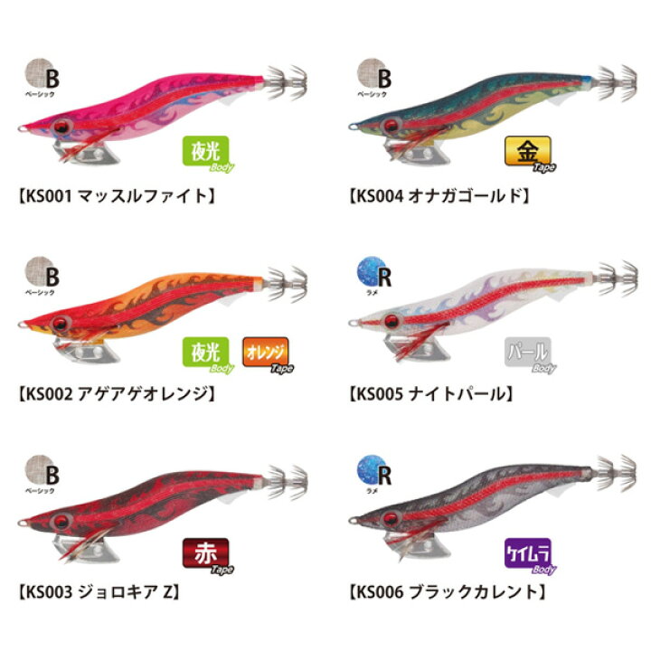 楽天市場 送料無料 エギ ヤマシタ エギ王k 3 5号 黒潮スペシャル Yamashita Yamasita エギ王 K 餌木 えぎ ヤマリヤ ヤマリア 黒潮sp エギング 高強度 攻略 おすすめ ぼくの玉手箱屋 フィッシング店